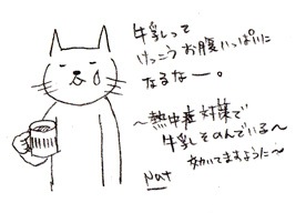 110804.jpg