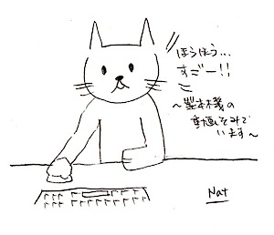 110829.jpg