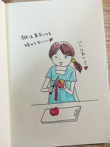 150803.jpg
