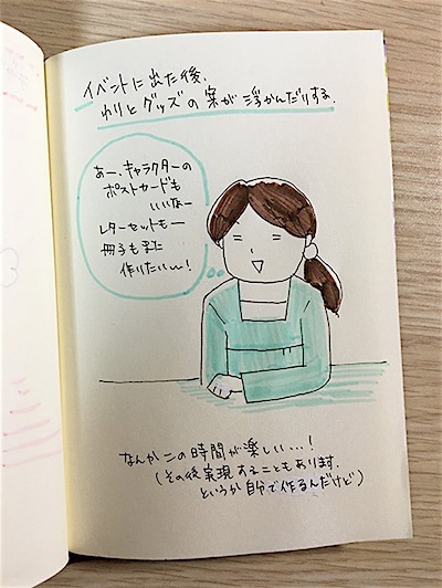160905.jpg