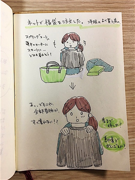 170107.jpg