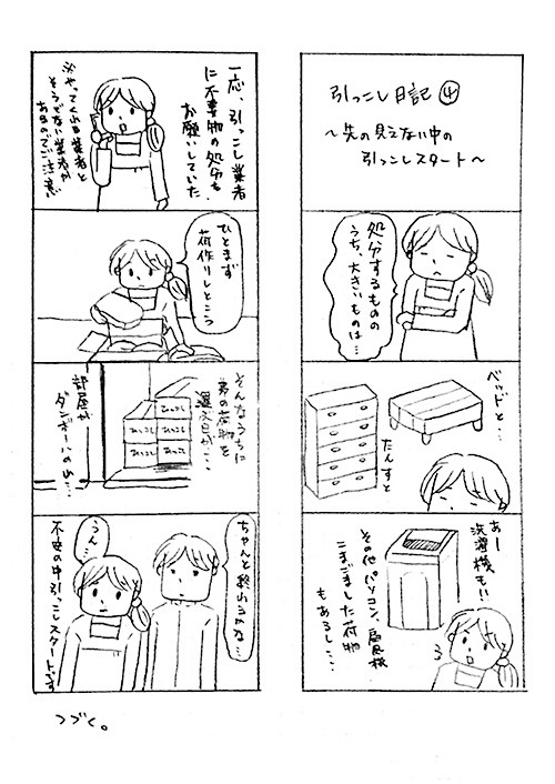 170402.jpg