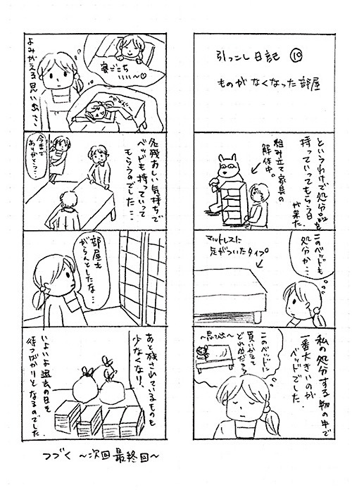 20170605.jpg