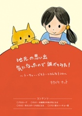 book_150228.jpg
