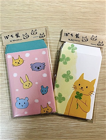 goods1608_1.jpg