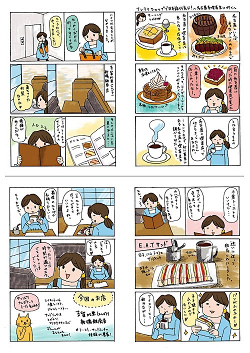 nagoya_ki_s.jpg